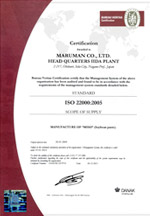 ISO22000F菑